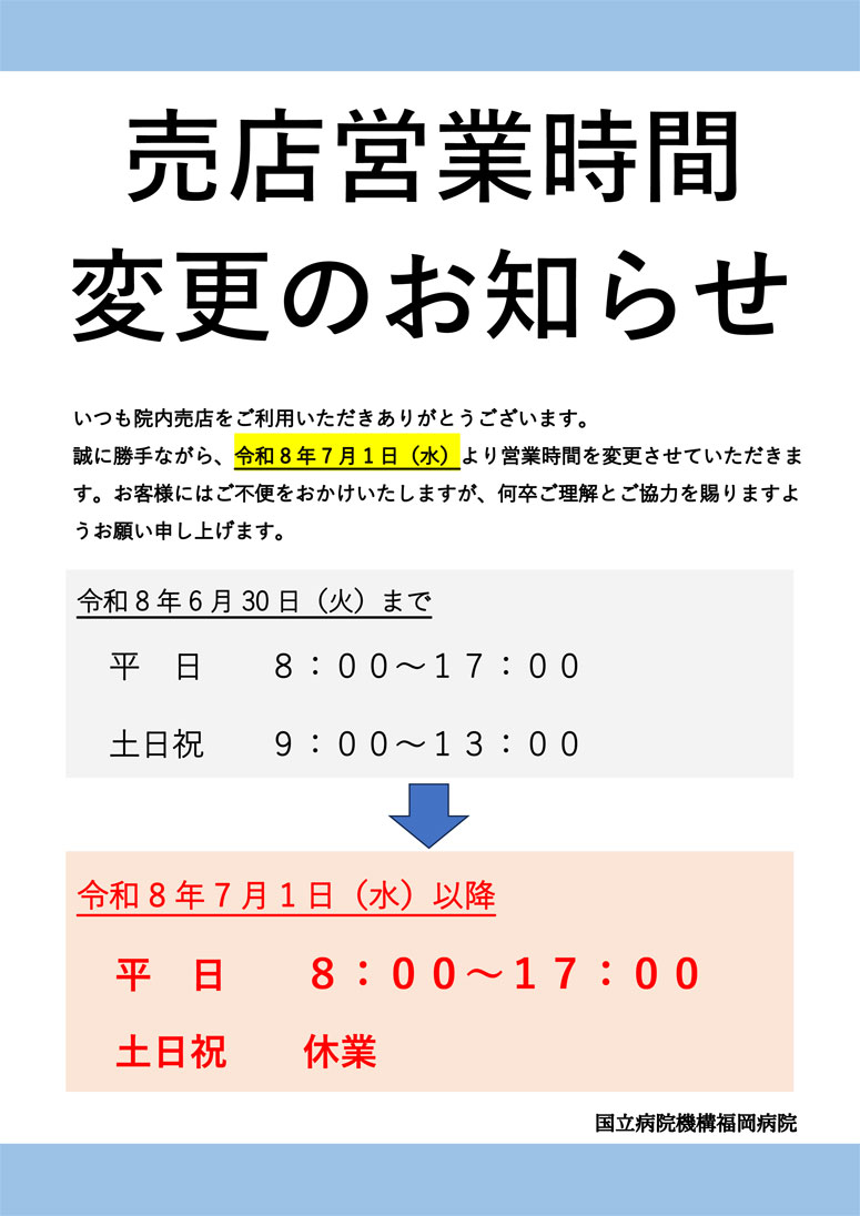 stand20260609のサムネイル