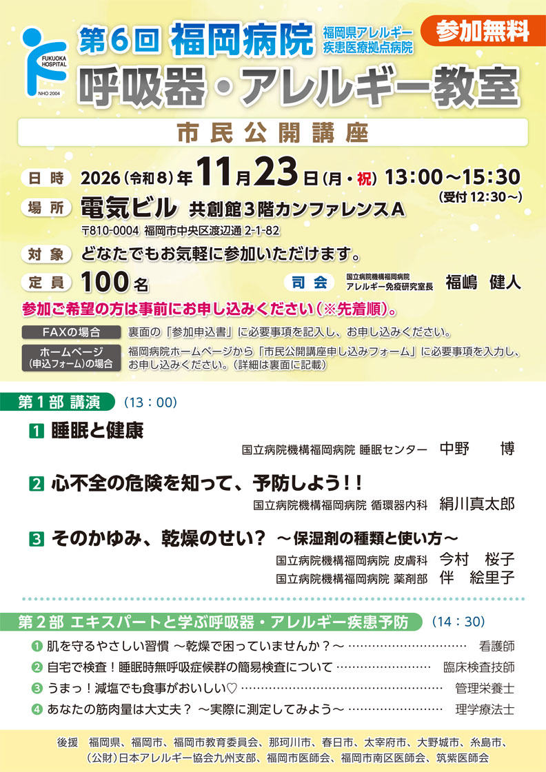 event-202611のサムネイル